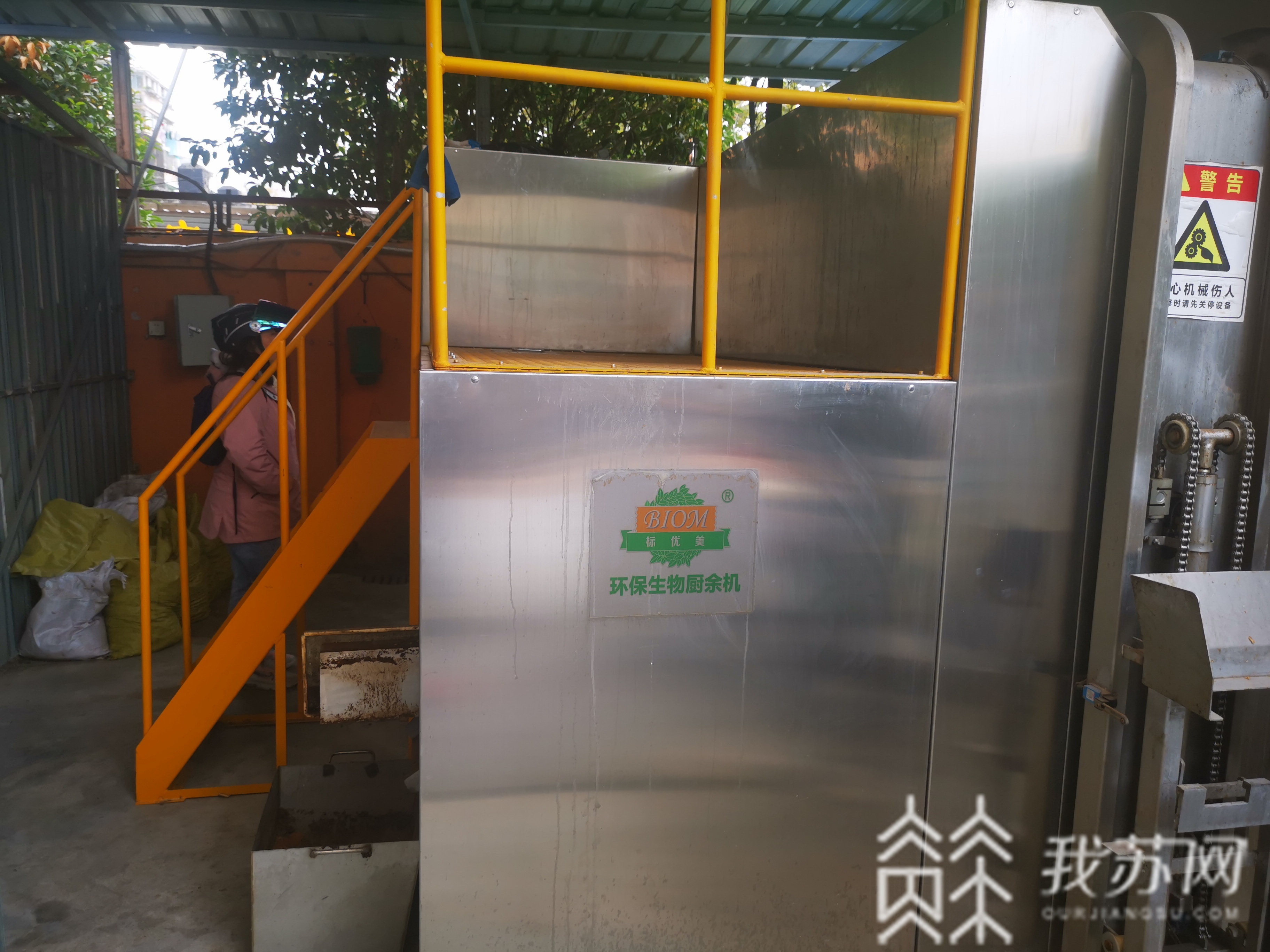 『垃圾』南京农贸市场垃圾分类采用新模式 瞄准“时限”