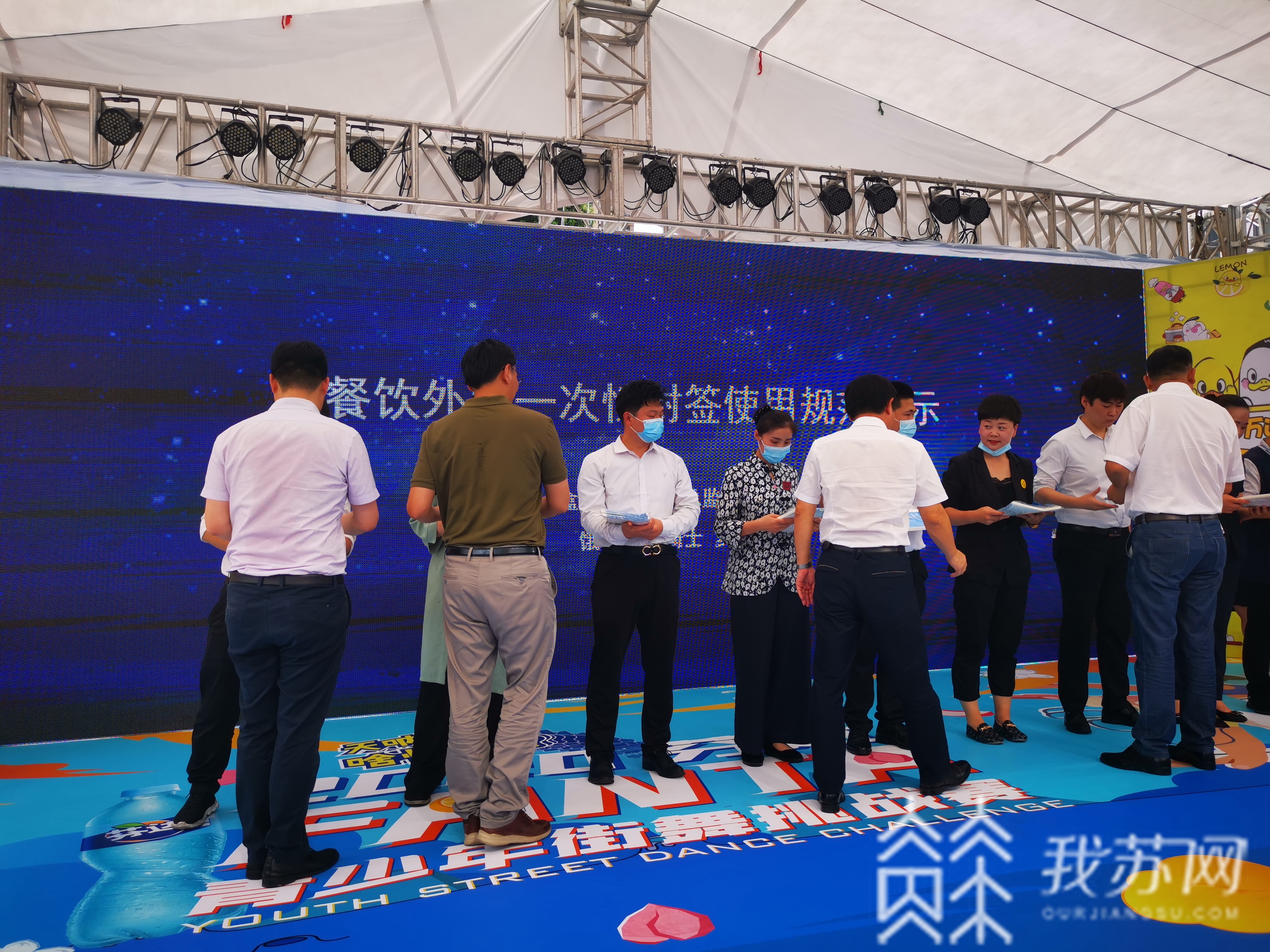 外卖■南京市“餐饮外卖一次性封签使用规范”地方标准正式发布