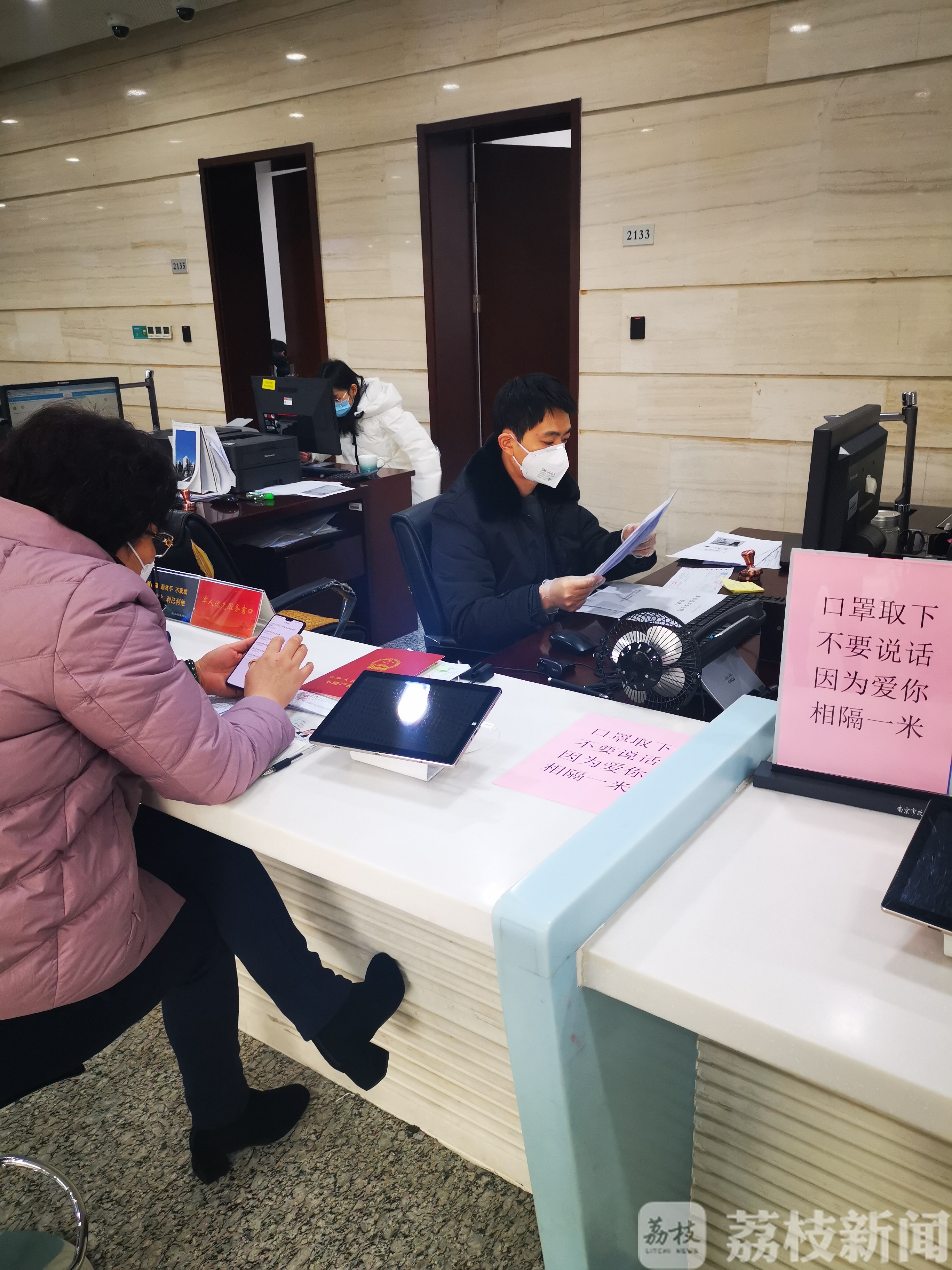 [不动产]多部门回应民生关切 不动产登记预约不到怎么办？