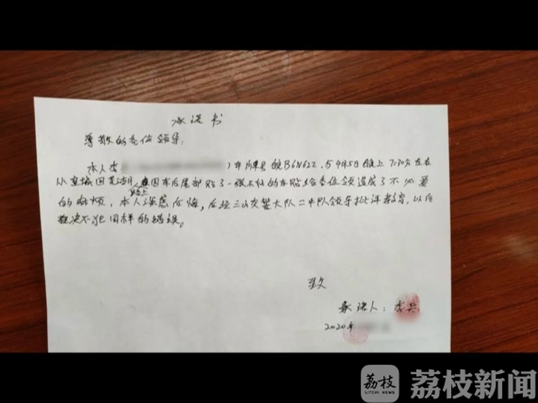 「后备」警方紧急拦截 轿车后备厢伸出一只“手”
