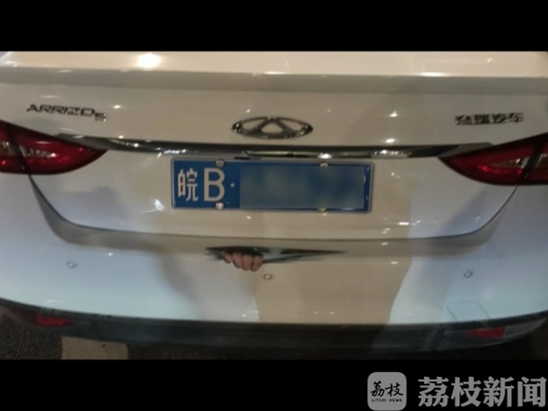 「后备」警方紧急拦截 轿车后备厢伸出一只“手”