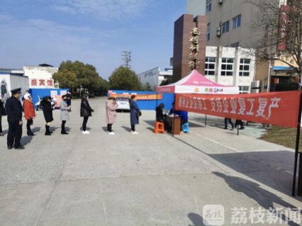 「高淳」稳就业 保用工 两手抓两手硬|南京高淳人社局出实招