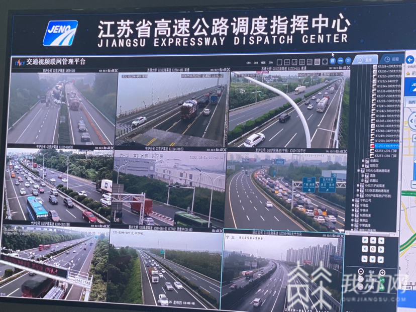 「端午」路网通行基本顺畅 端午小长假首日出行：江苏省高速迎高峰值