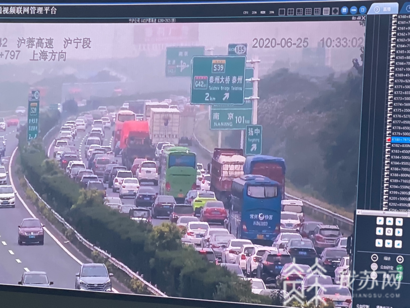 「端午」路网通行基本顺畅 端午小长假首日出行：江苏省高速迎高峰值