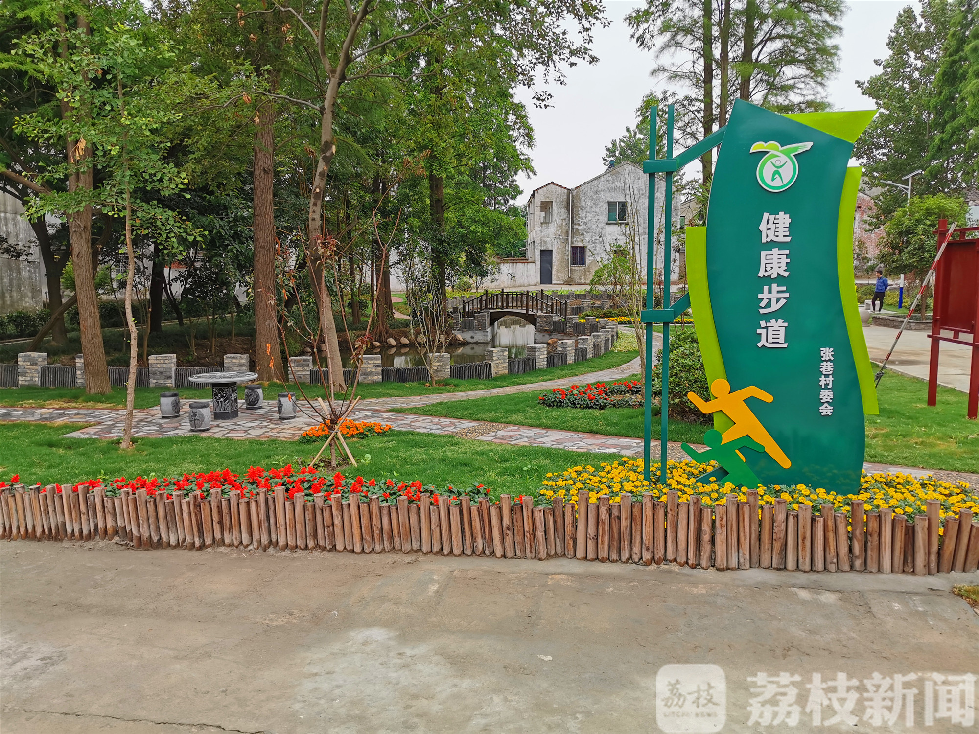 乡村■镇江：让乡村与城市共同“跑起来”！