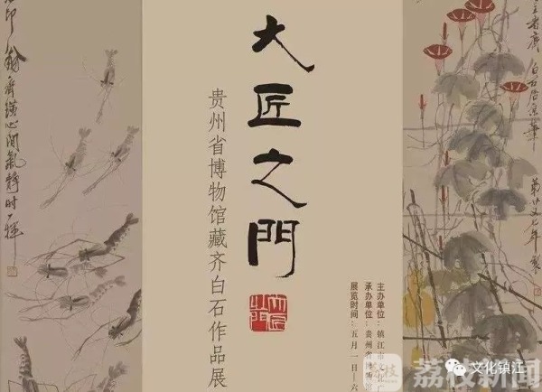 @镇江人，“宅”家干啥？线上展演，景区体验，一键尽享！