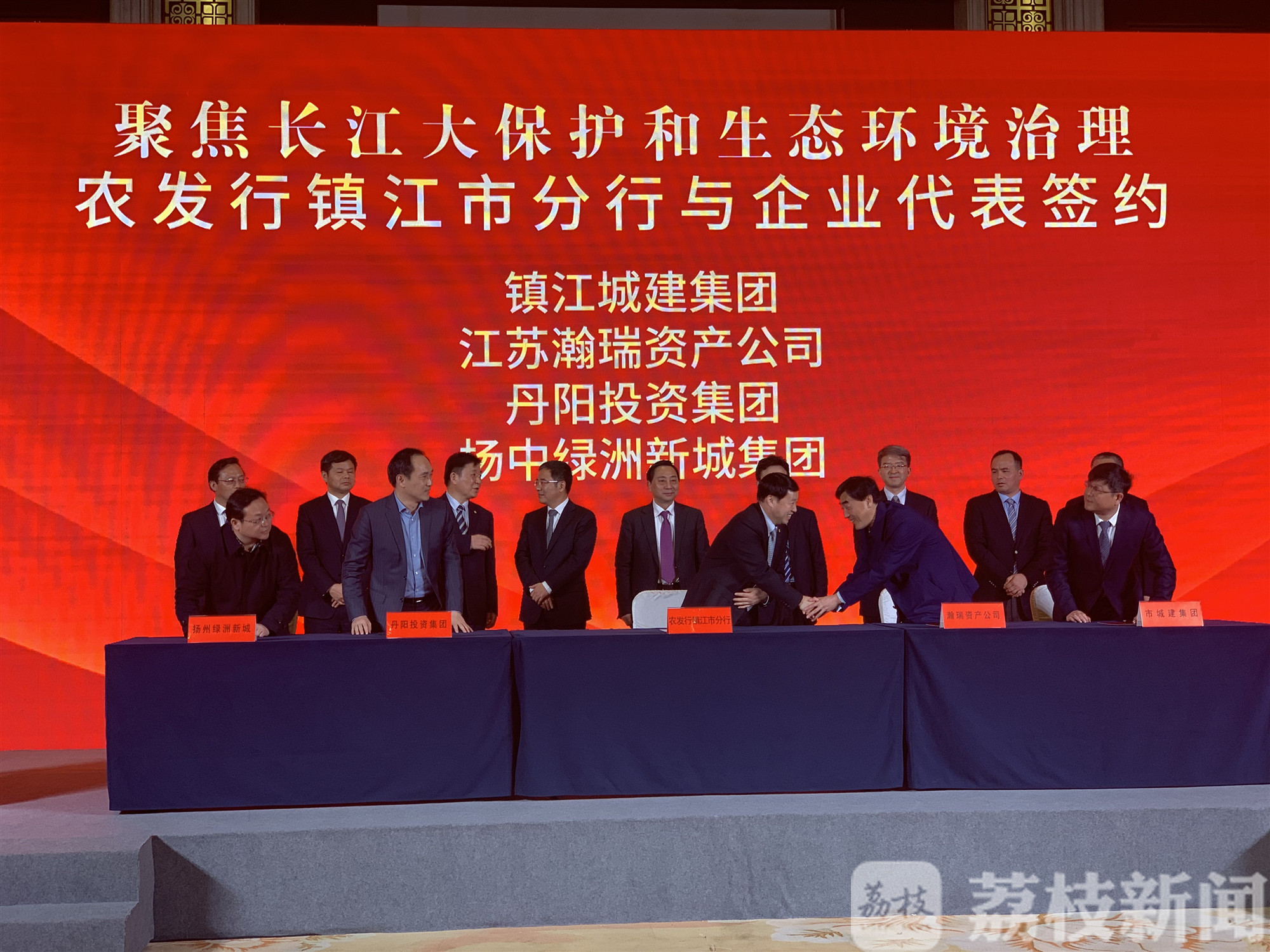 亿元■融资455亿元！镇江市与农发行江苏省分行达成战略合作