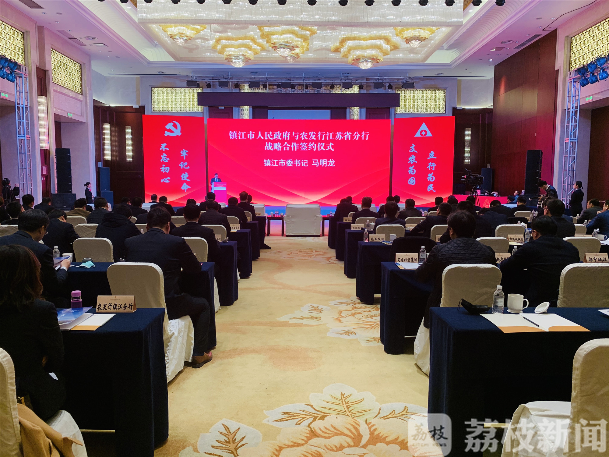 亿元■融资455亿元！镇江市与农发行江苏省分行达成战略合作