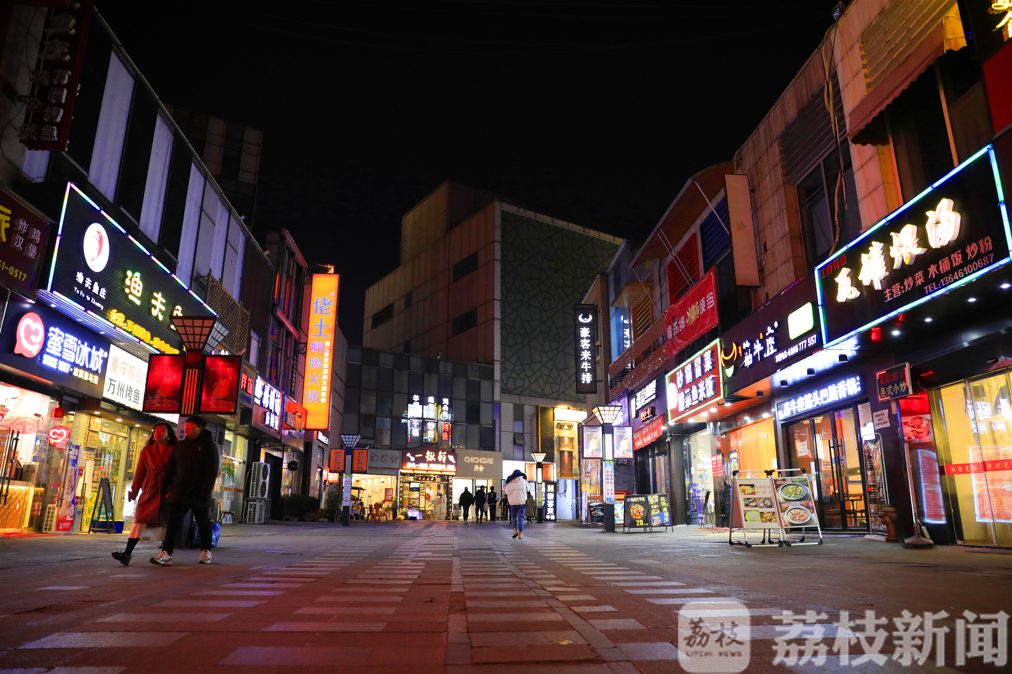 【消费】润州发放2万张餐饮消费券 请您来吃饭！ @镇江吃货