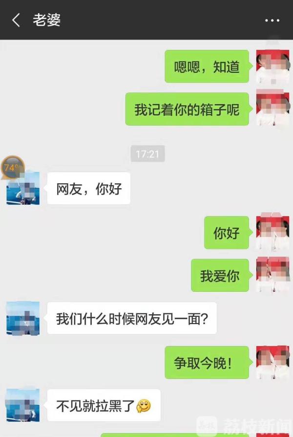 民警投身防疫工作，有人却在留言“吐槽”？