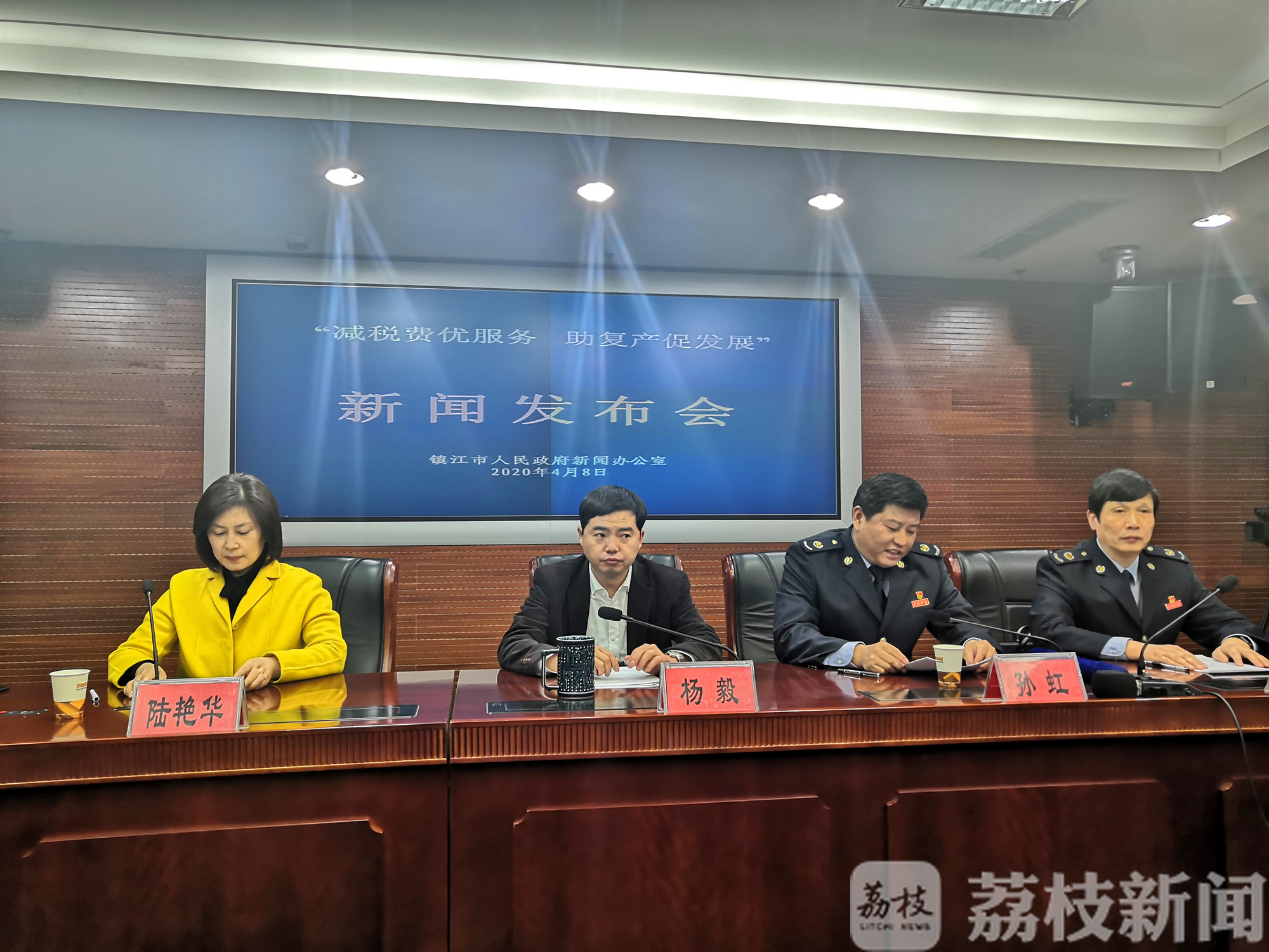 #企业#镇江税务为企业“减负”超20亿元 助企复工复产