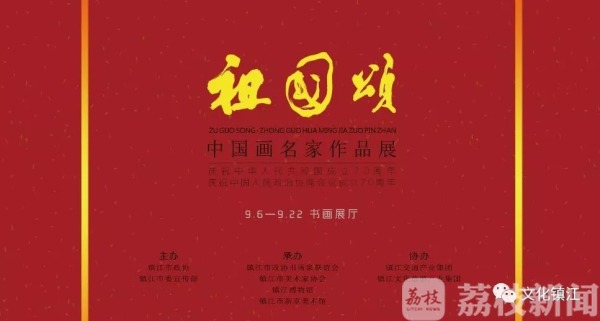 @镇江人，“宅”家干啥？线上展演，景区体验，一键尽享！