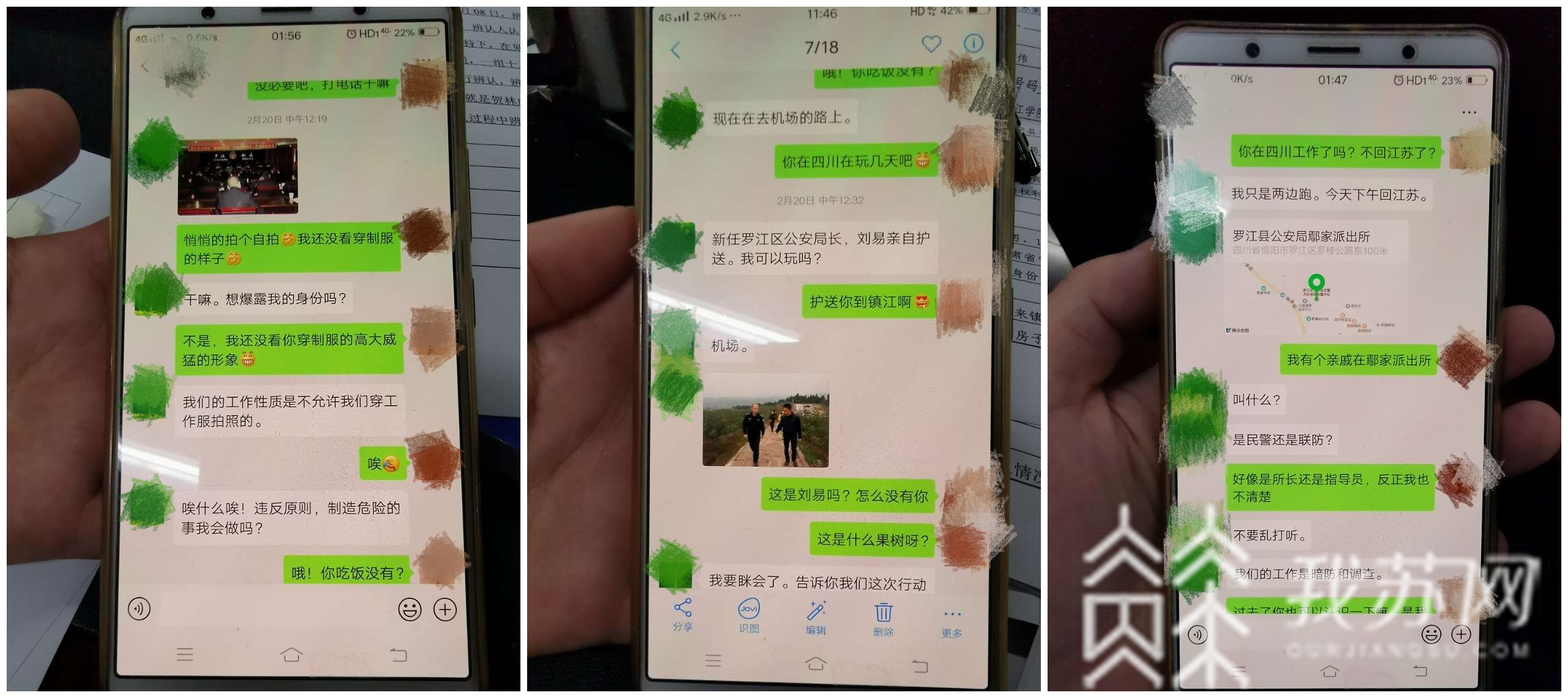 警察@60后大叔骗得5名女子25万元 冒充警察恋爱