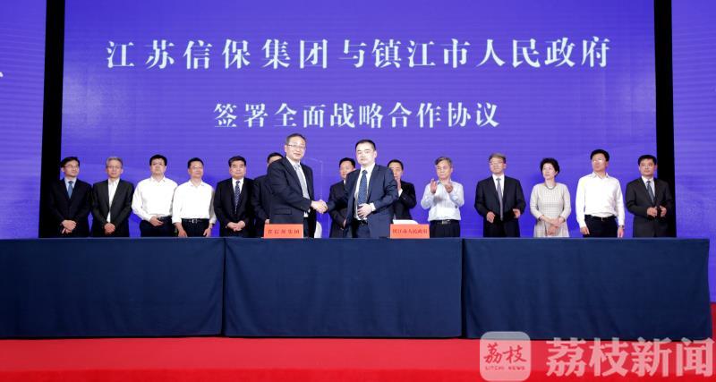 合作■省市企业合作，镇江再签360亿元项目！