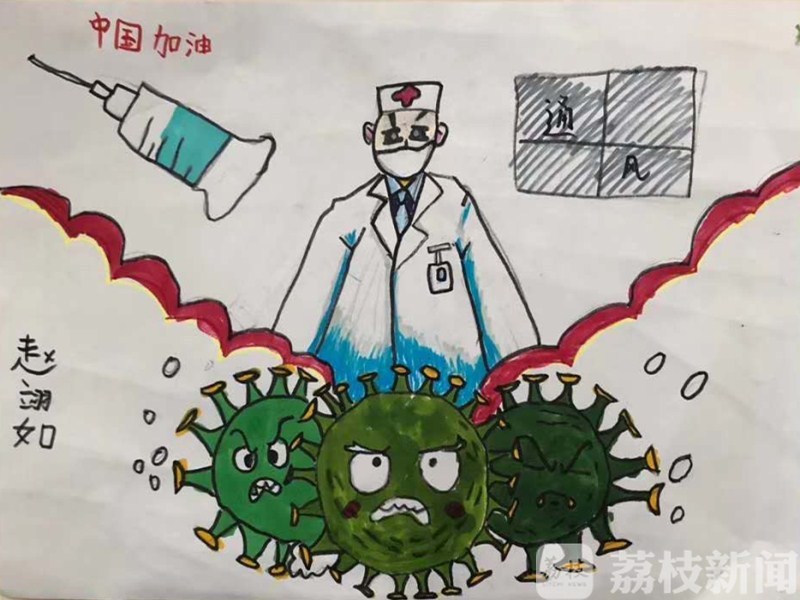 镇江■镇江这群萌娃们用书法和绘画，与爸妈“艺”起战“疫”！
