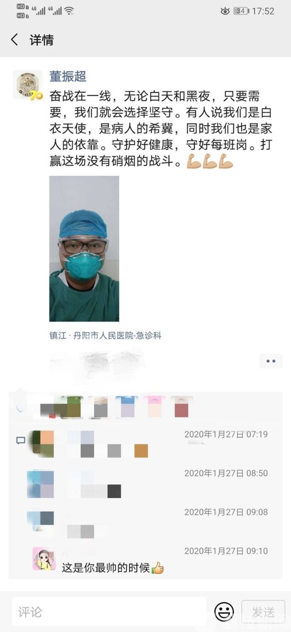 镇江：“战疫”一线，这些“最美夫妻档”齐上阵！