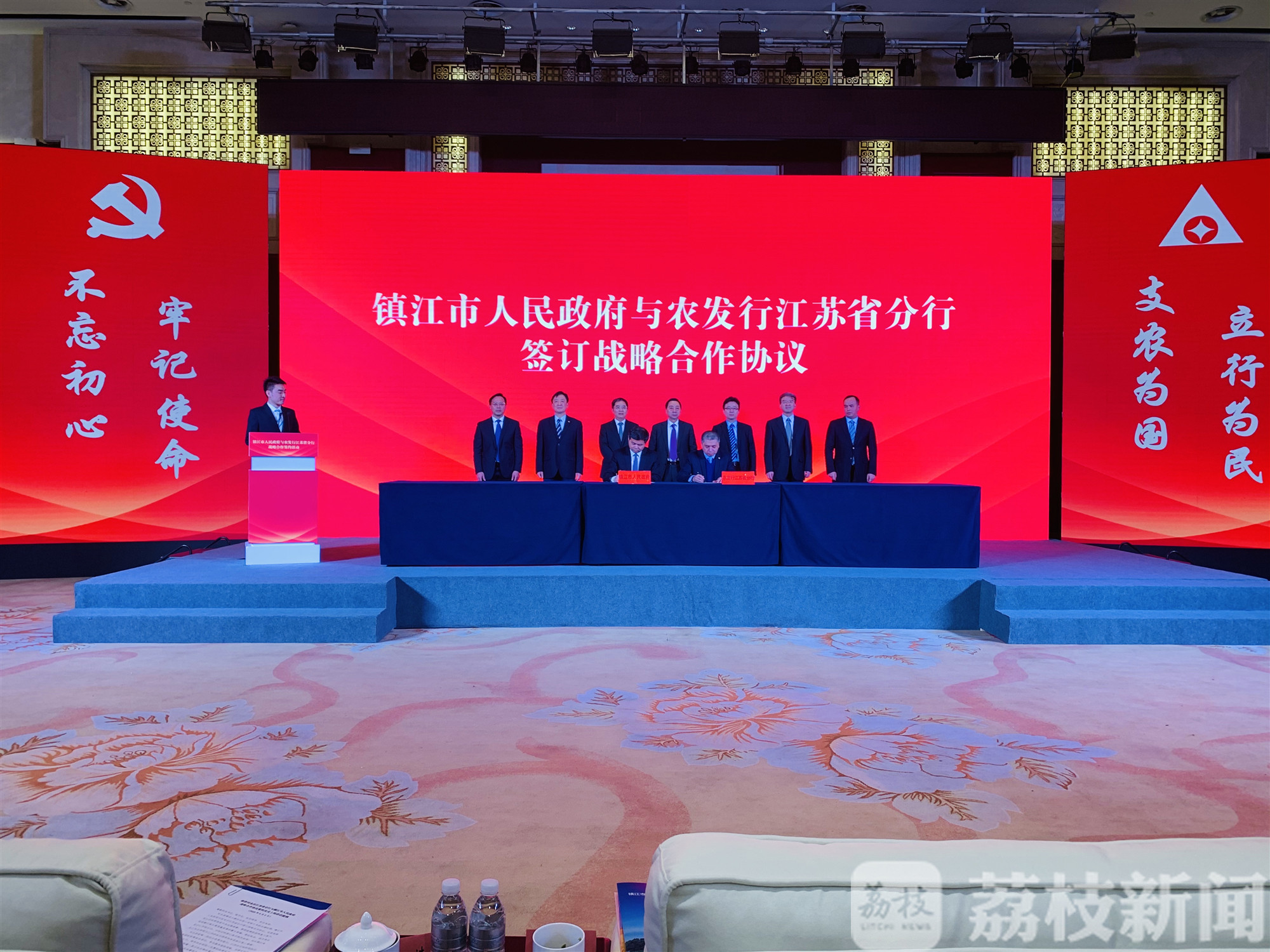 亿元■融资455亿元！镇江市与农发行江苏省分行达成战略合作