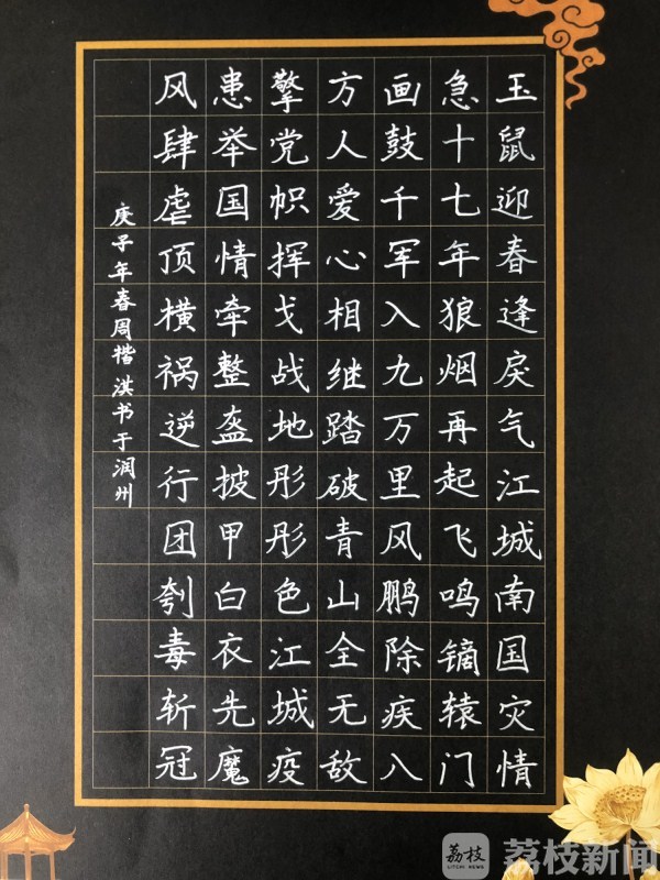 镇江■镇江这群萌娃们用书法和绘画，与爸妈“艺”起战“疫”！