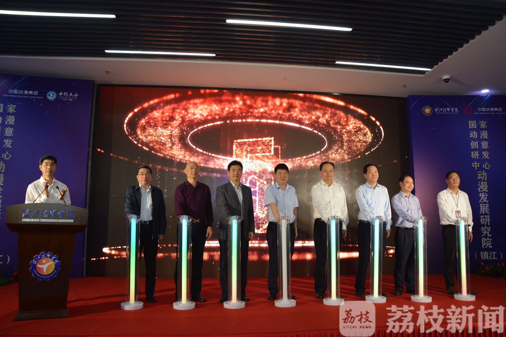 动漫■打造动漫创意研发新高地！这一国家级研究院在镇江揭牌