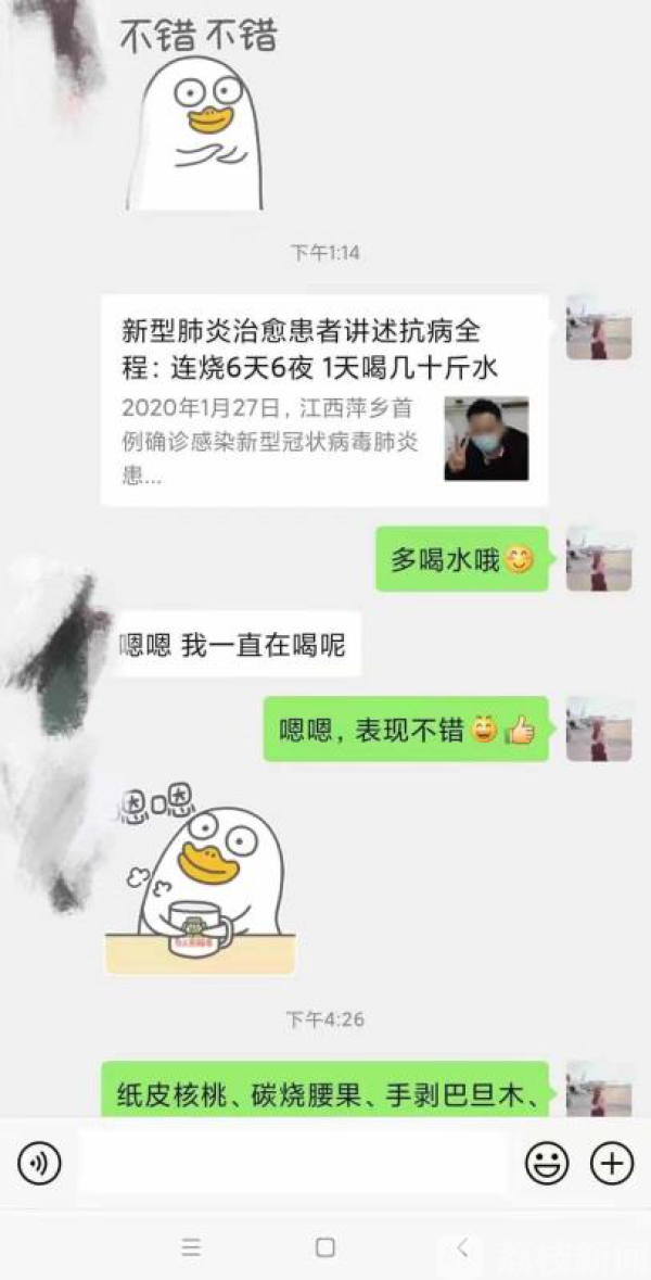 这5句话，是隔离病房里他的心声