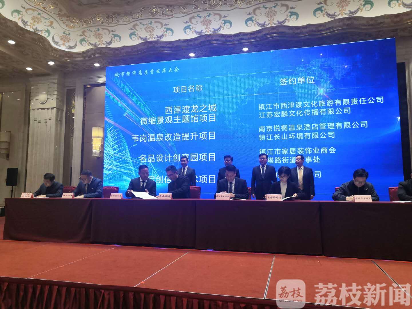 「」 企业家站“C”位，镇江润州产业政策再升级 “不要我觉得，只要你觉得”