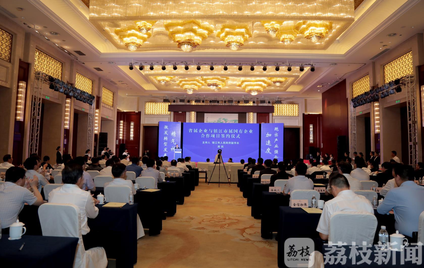 合作■省市企业合作，镇江再签360亿元项目！