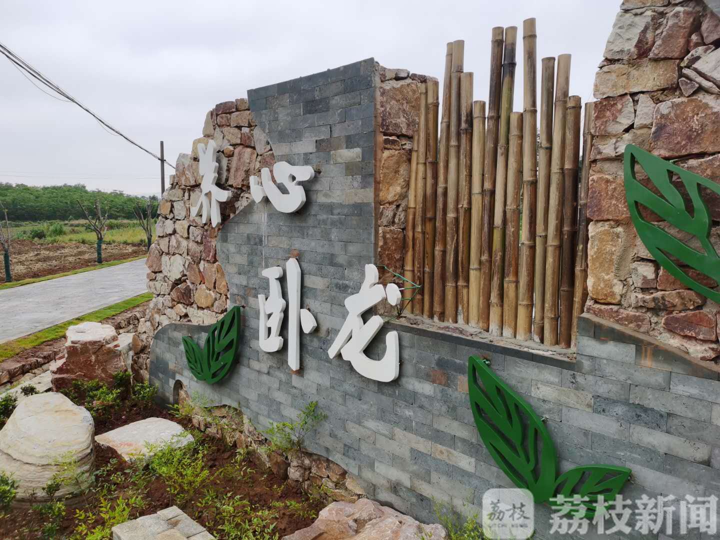 乡村■镇江：让乡村与城市共同“跑起来”！