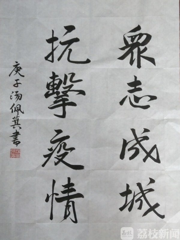 镇江■镇江这群萌娃们用书法和绘画，与爸妈“艺”起战“疫”！