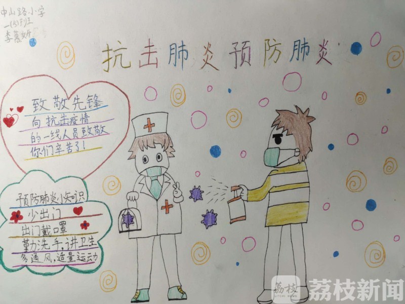 镇江■镇江这群萌娃们用书法和绘画，与爸妈“艺”起战“疫”！