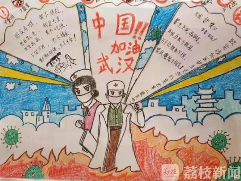 镇江■镇江这群萌娃们用书法和绘画，与爸妈“艺”起战“疫”！