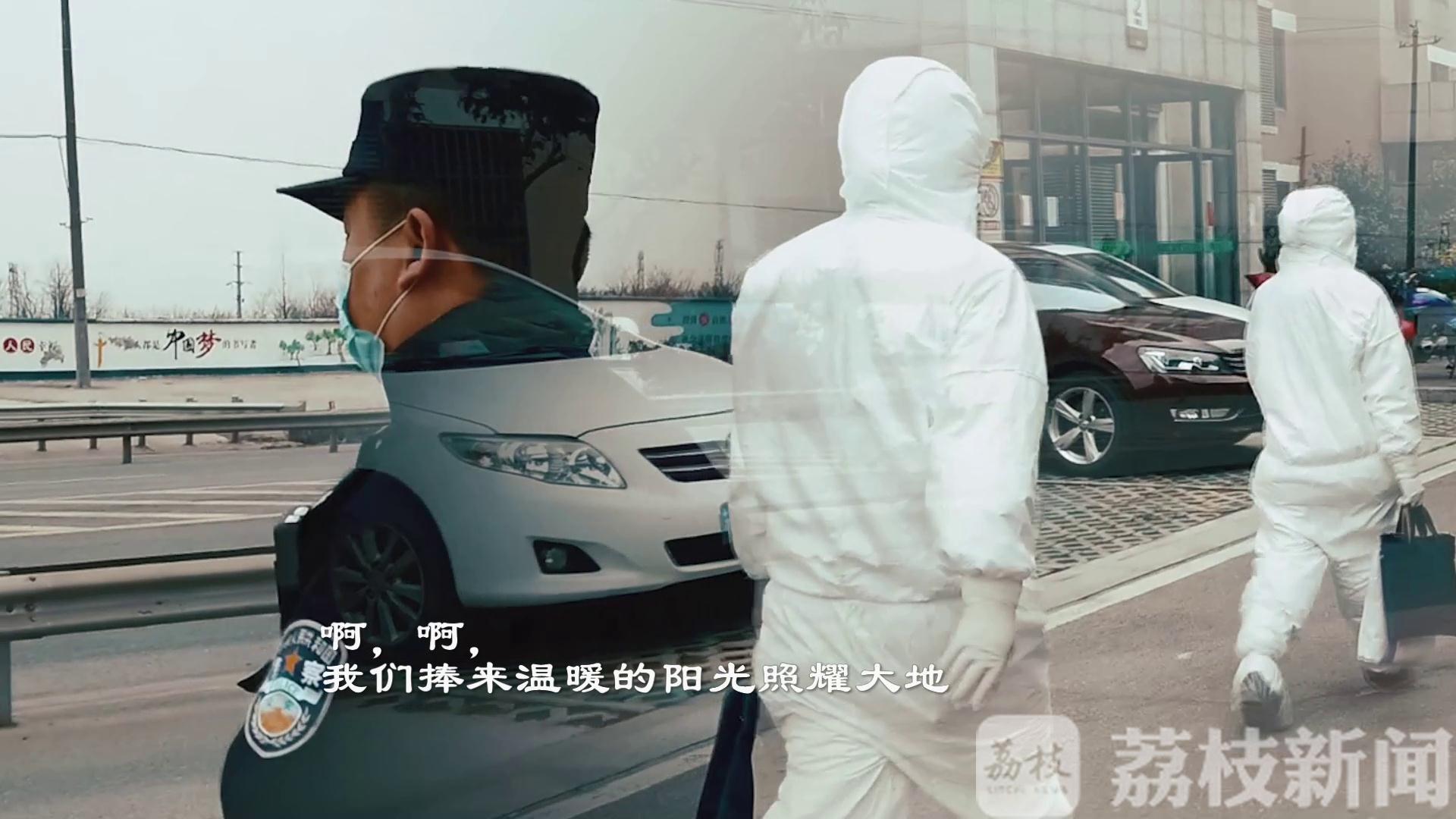 歌曲■《藏蓝与洁白的坚守》：镇江公安原创歌曲致敬警医战士