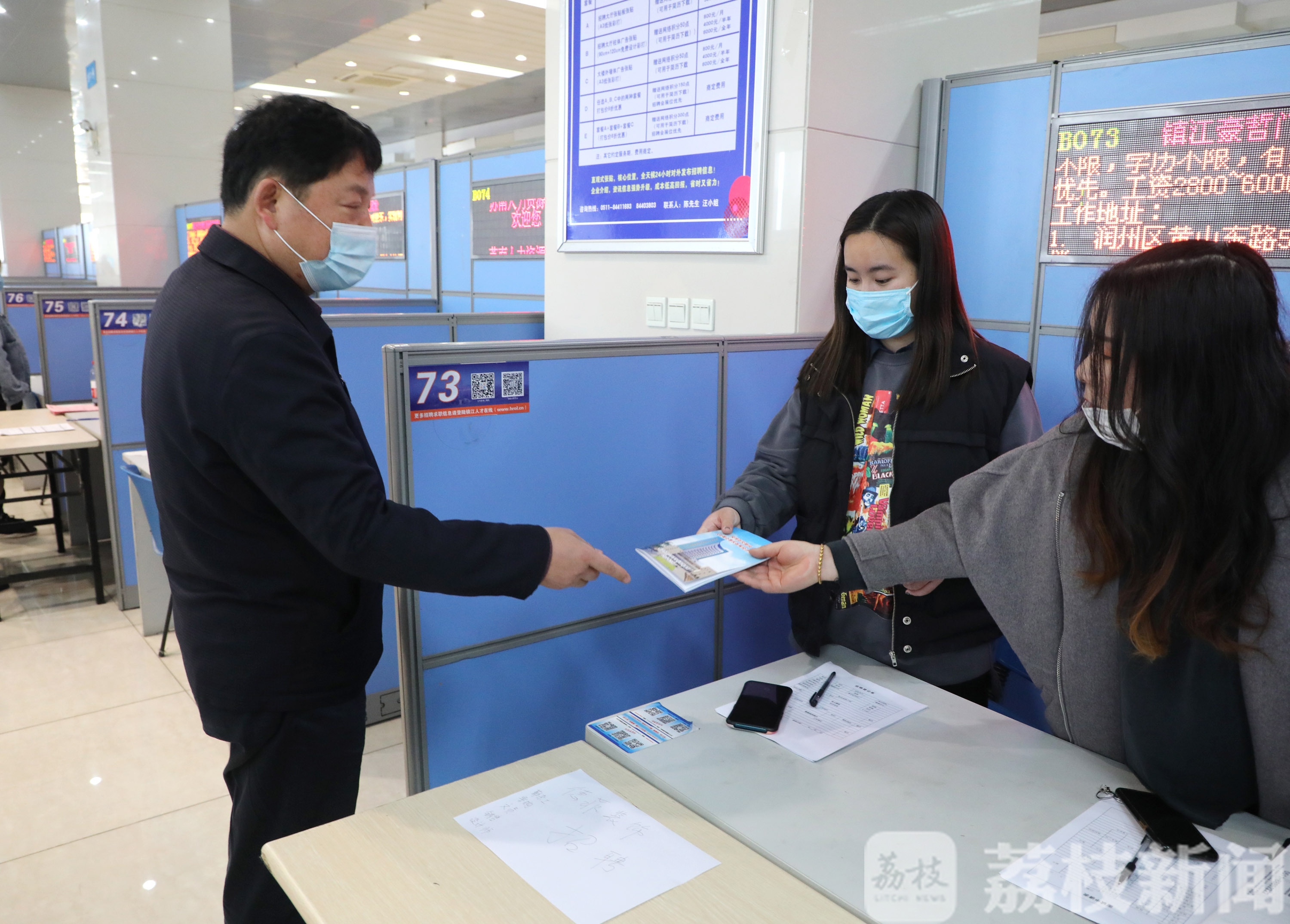减免■减免15.65亿元社保费！镇江人社部门暖企惠民出实招