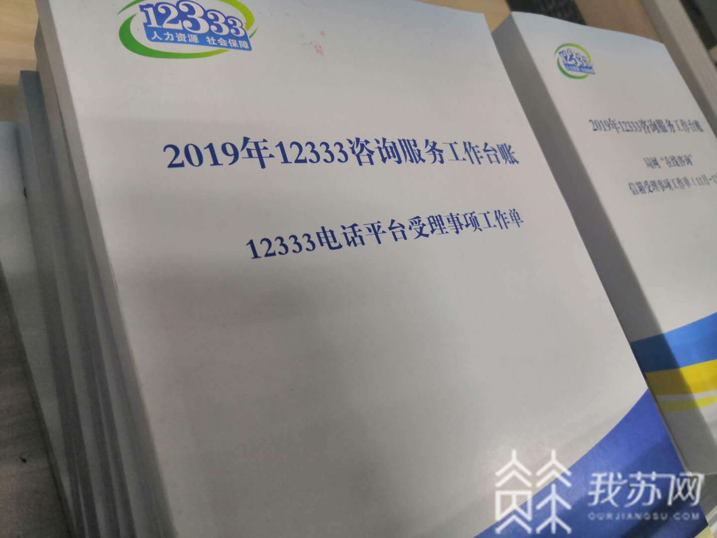 服务■一年接80多万个电话,镇江这个部门以初心服务民生