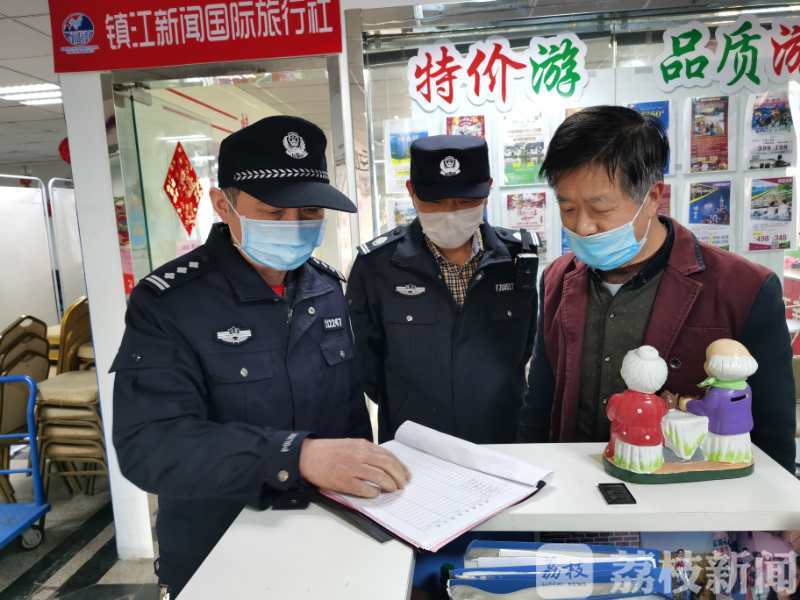 民警■抗疫战场上，有一种力量叫“我是老民警”