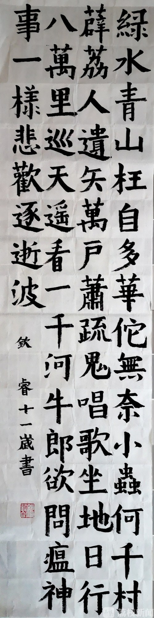 镇江■镇江这群萌娃们用书法和绘画，与爸妈“艺”起战“疫”！