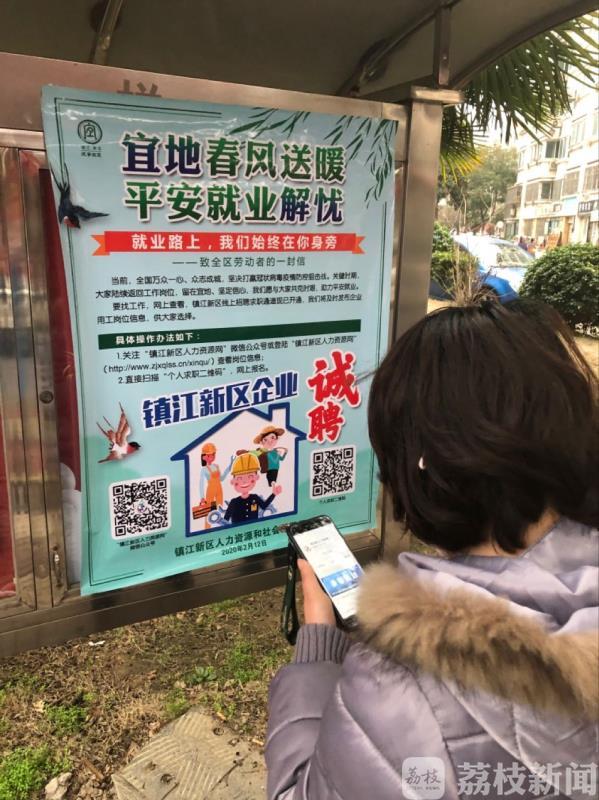 减免■减免15.65亿元社保费！镇江人社部门暖企惠民出实招