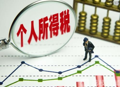补缴■你的个税年度汇算做了吗?该补缴不补缴可能会有这些后果......