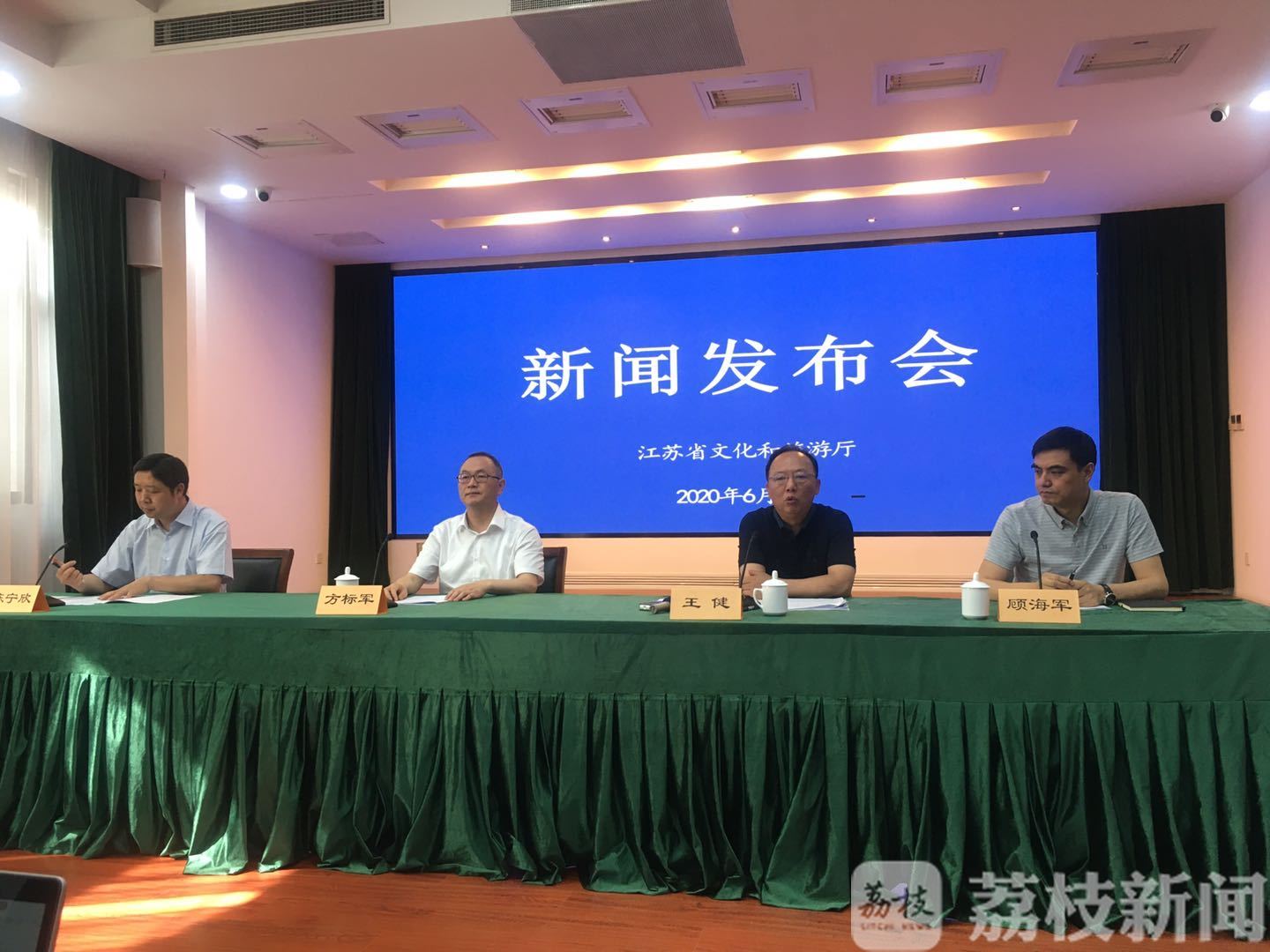 「文化」今年“文化和自然遗产日”这么玩 看直播、云展览