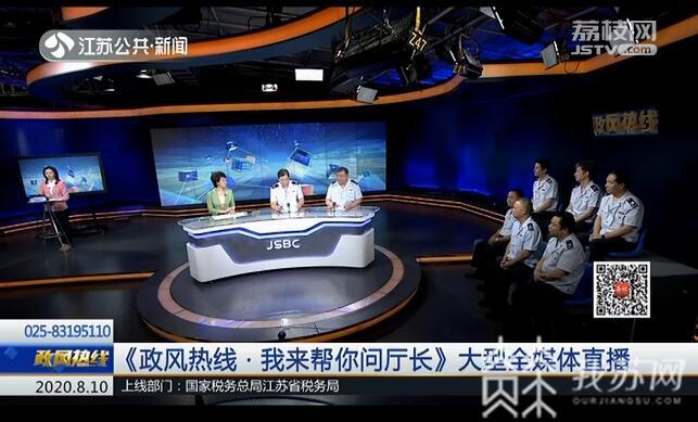 税务局■餐饮企业享受哪些优惠？团购费要开发票却被拒绝？省税务局局长现场解答！