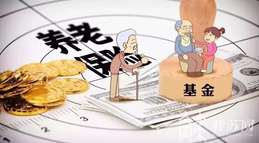 养老保险■我省累计下达养老保险省级调剂金151.4亿元