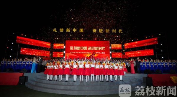 江南工商名镇千人唱红歌 礼赞家乡70年发展大“丰收”
