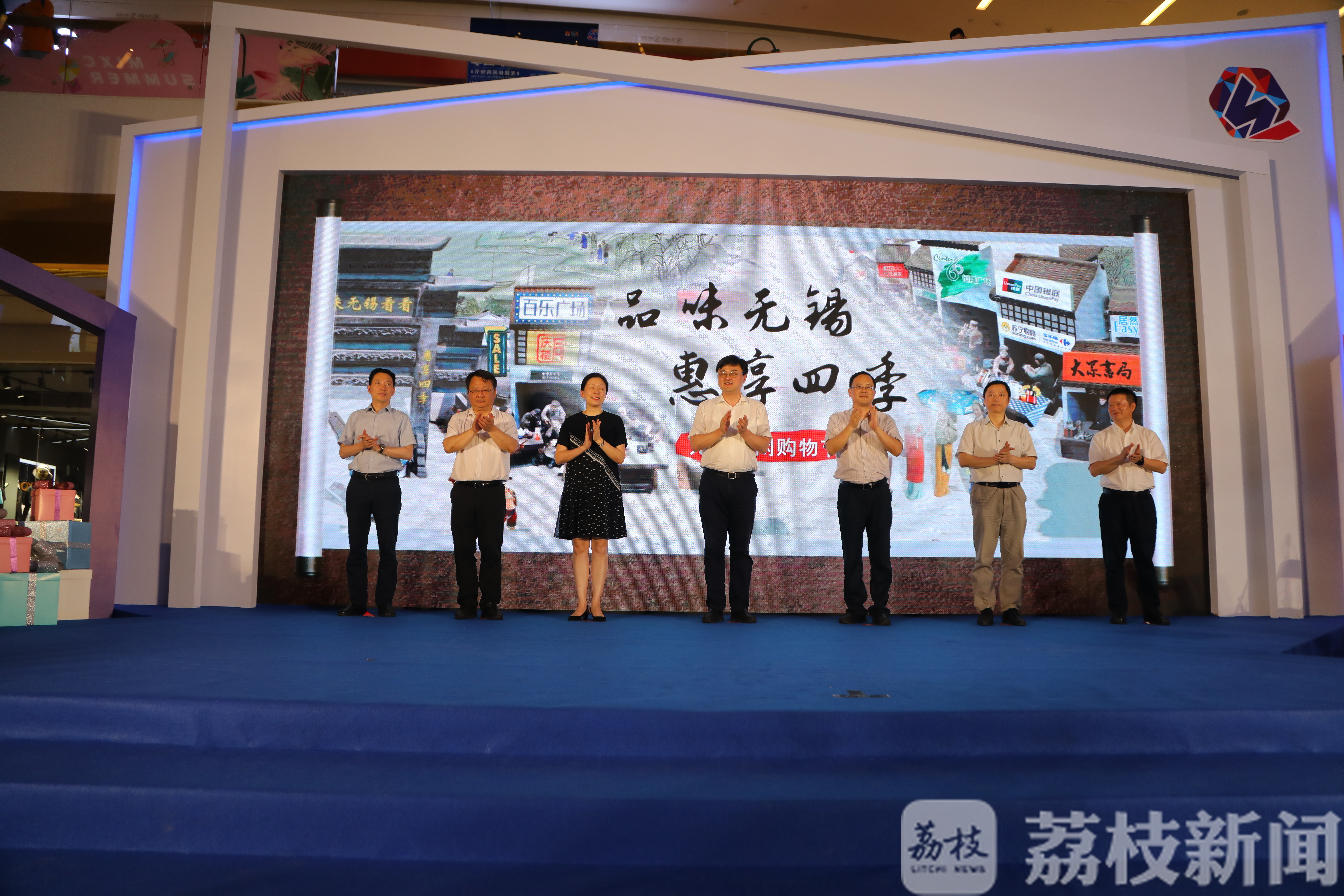 消费■无锡启动休闲购物节,现场发放15.5万张消费券