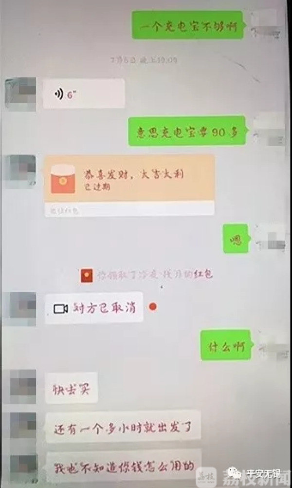 80名男女混住在出租房里？警方抓捕视频曝光……（视频）