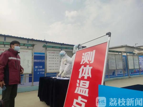 无锡：十万名建筑工人免费核酸检测！