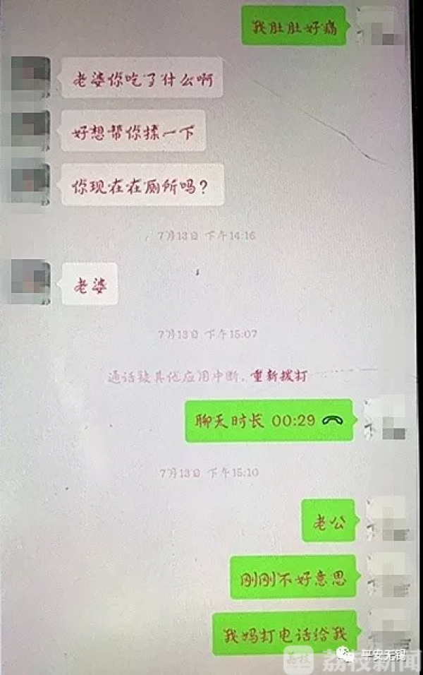 80名男女混住在出租房里？警方抓捕视频曝光……（视频）