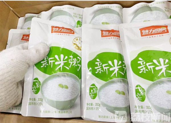 8万袋速食粥驰援武汉，为一线防疫人员补充能量