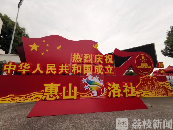 江南工商名镇千人唱红歌 礼赞家乡70年发展大“丰收”