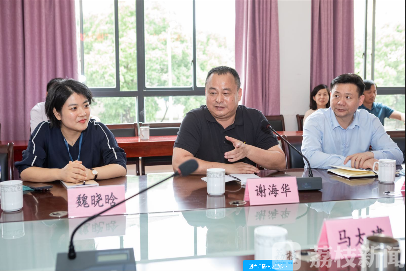 [社区]无锡“小微”模式获点赞 创新基层社会治理