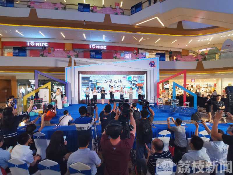 消费■无锡启动休闲购物节,现场发放15.5万张消费券