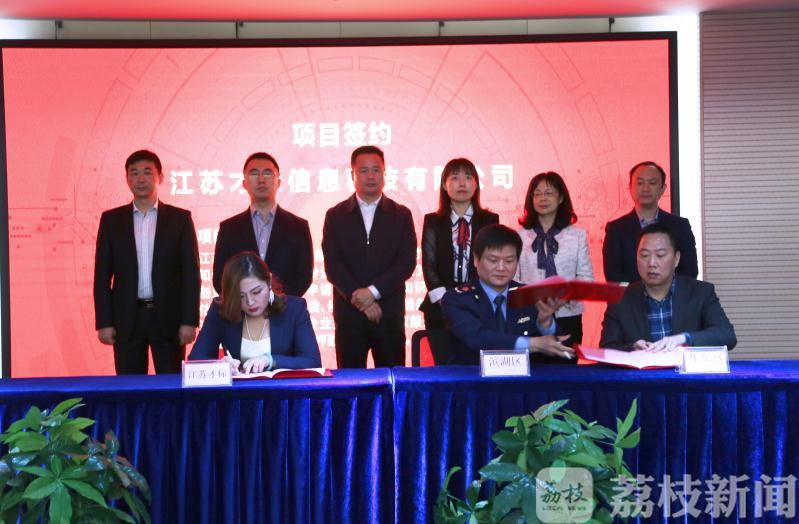■无锡打造知识产权运营服务集聚区,为经济高质量发展注入强劲动力